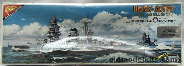 Nichimo 1/719 IJN Battleship Mutsu - Motorized, U-304 plastic model kit